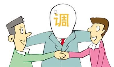 家庭纠纷怎么办