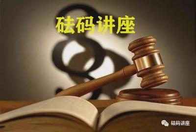 法律生效