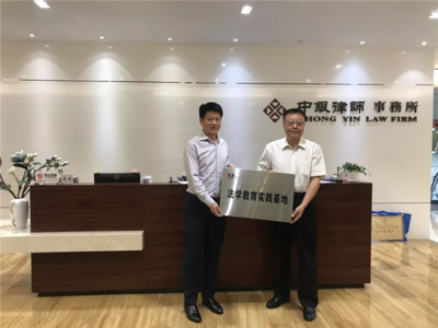 汕头市律师事务所地址