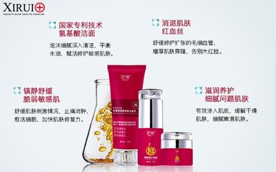 脸部红血丝修复产品