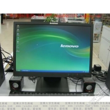 联想电脑遂宁店