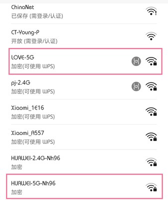 无线名字大全