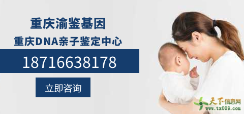 孕期亲子鉴定多少钱