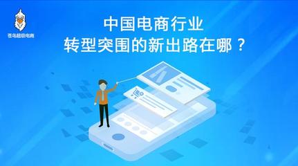 微信公众平台为什么要转型