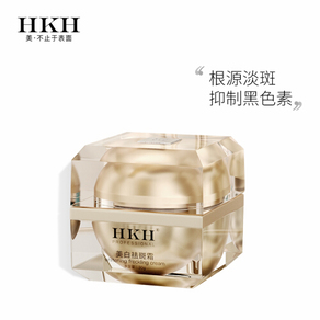 美白面霜排行榜10强