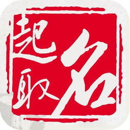 姓廉的名字大全