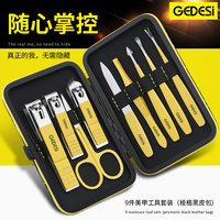 美甲工具有哪些