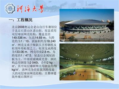 钢结构楼梯翻新（钢结构楼梯翻新合同）