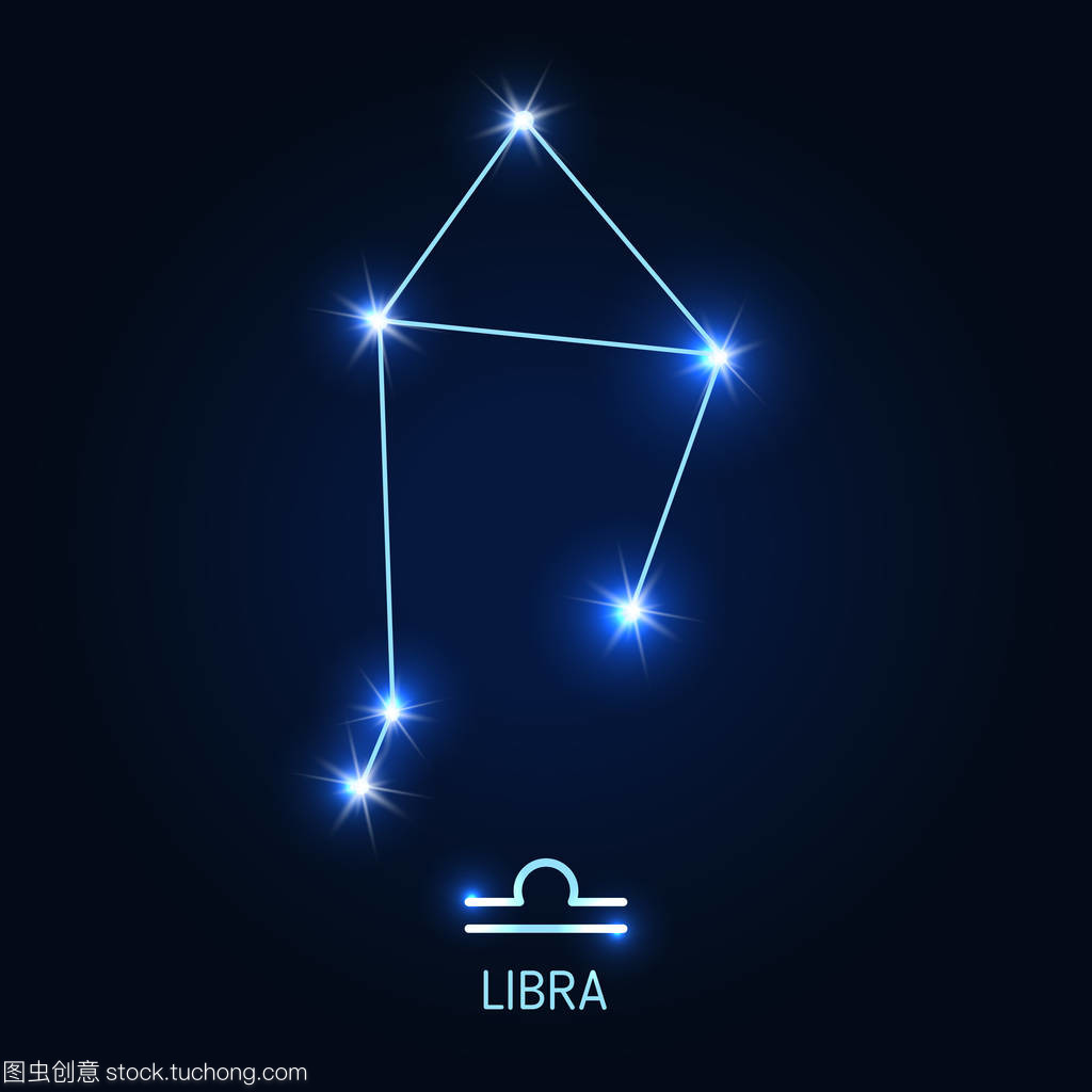 十二星座天秤