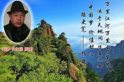 河南风水大师排名