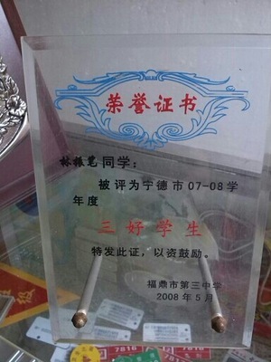 亚克力 有机玻璃