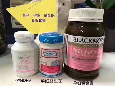 维e乳孕妇可以用吗
