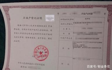 什么是预抵押