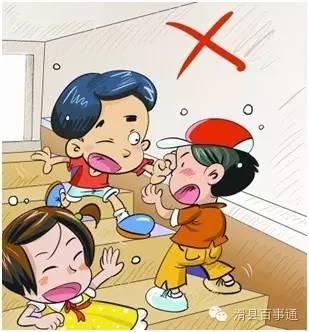 教育机构侵权责任