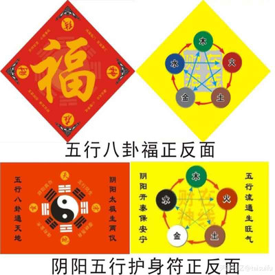 八字5个金