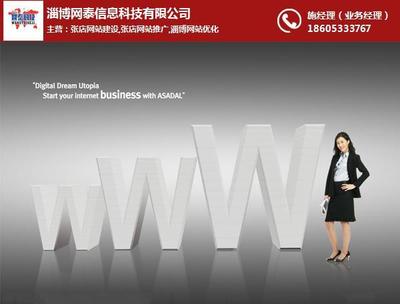 高效网络推广哪家好_滨州网络推广_滨州网络推广