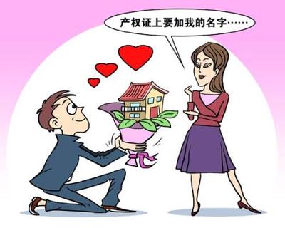 名字测婚姻合不合适
