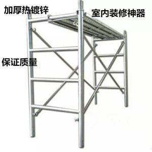 室内装修脚手架图片