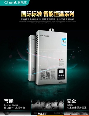 创尔特热水器售后