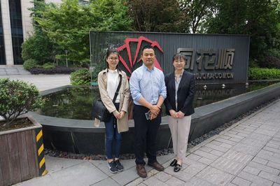 杭州市科技信息研究院