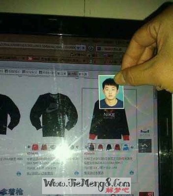 梦见自己试衣服