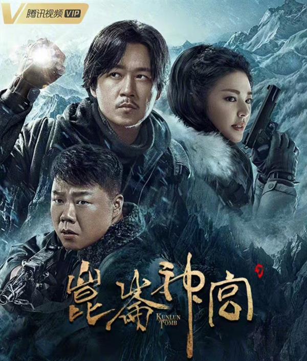 迦楼罗漫舞