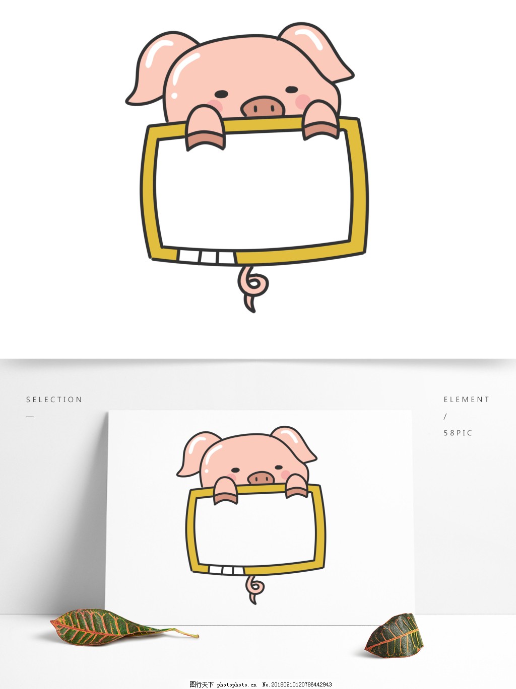 猪猪名字大全萌