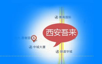 Xi安互联网营销(Xi安互联网营销公司排名)