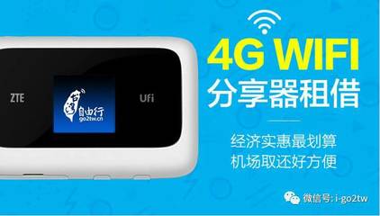 4g ufi是什么