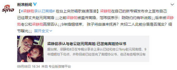 周六可以离婚吗