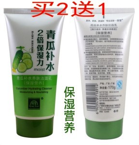青瓜洗面奶