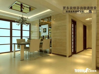 盛典瑞家装饰