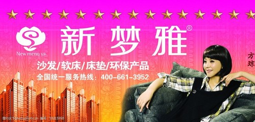 DM品牌沙发