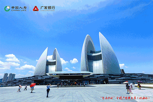 岘港广发珠宝