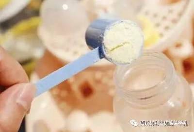 喝剩的奶粉可以放多久