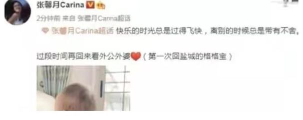 张馨月名字打分