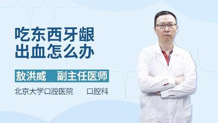 北京大学口腔医院牙周刮治多少钱