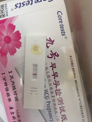 怀孕孕酮低