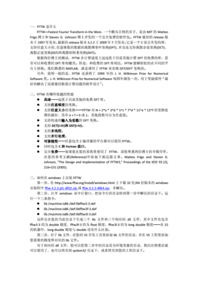 竹箩筐自动化设备
