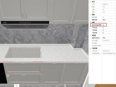 l型橱柜转角收口