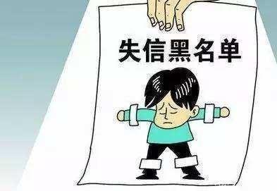 贷款还不上被银行起诉