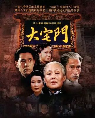 海盗女王完整版