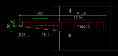 阳台挑梁
