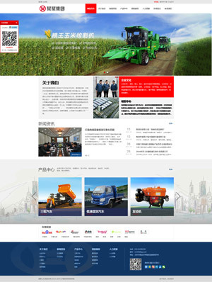 电脑站|西安网站建设|网站制作|网站优化推广|手机网站设计|专业网站建设公司