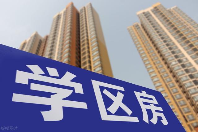 房产名字