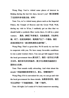 我想辞职了的英文怎么说
