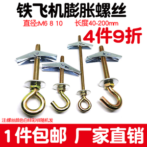老式预制空心楼板能打膨胀螺栓吗(老式预制空心楼板可以打膨胀螺栓) 结构工业装备设计 第4张 老式预制空心楼板能打膨胀螺栓吗(老式预制空心楼板可以打膨胀螺栓) 结构工业装备设计 第4张
