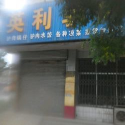黄骅律师事务所电话
