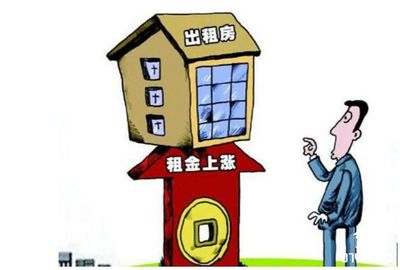租房子注意哪些事项