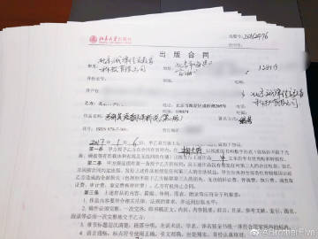 合同补签